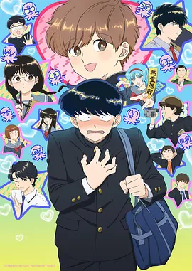 全免漫画机甲动画《机甲拾荒者》封面