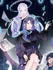 全免漫画群像作品《白塔医院》封面
