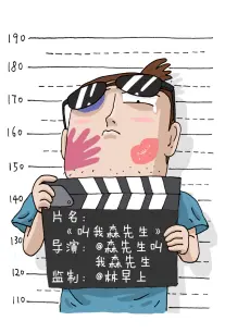 全免漫画现实题材《旧城书报摊》封面