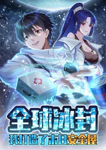 全免漫画治愈动画《猫町事务所》封面
